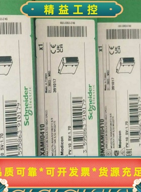 BMXAMI0410BMENOC0301BMEH5860--议价商品