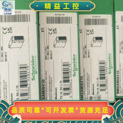 BMXAMI0410BMENOC0301BMEH5860--议价商品