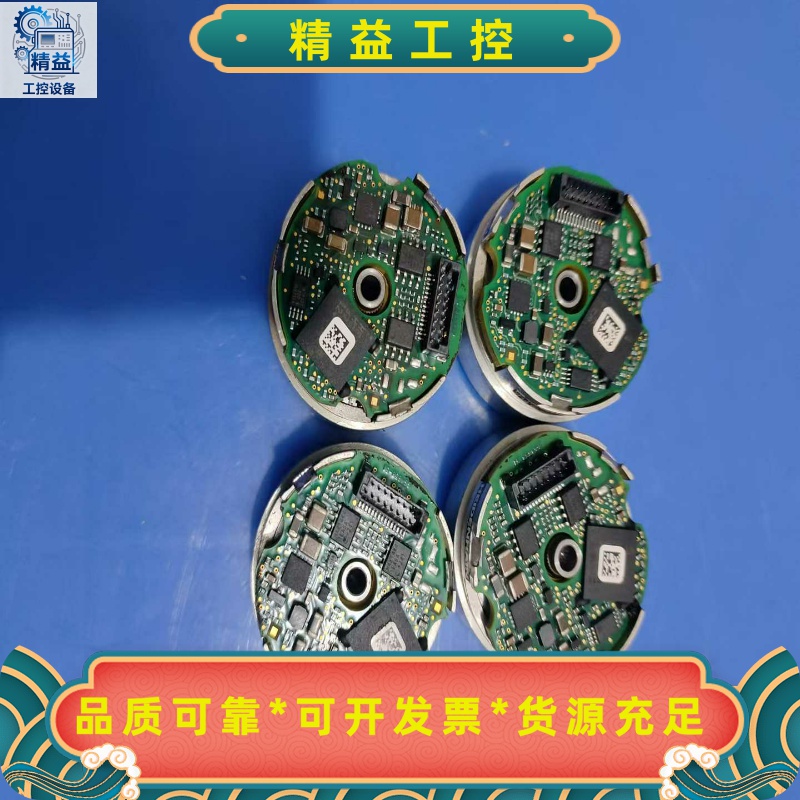 海德汉编码器ECI1118EnDat2237，原装拆机--议价商品