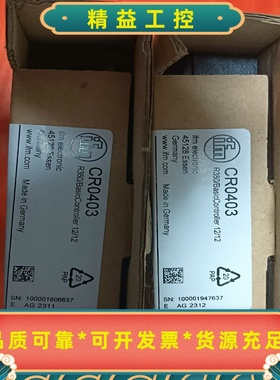 工程剩余全新原装易福门CR0403，适用于移动车辆和工程机械--议价