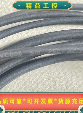 原装正品IFM易福门接近开关M124芯连接线缆EVC0--议价商品