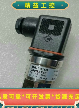 丹佛斯压力传感器MBS3150060G57600-4b--议价商品