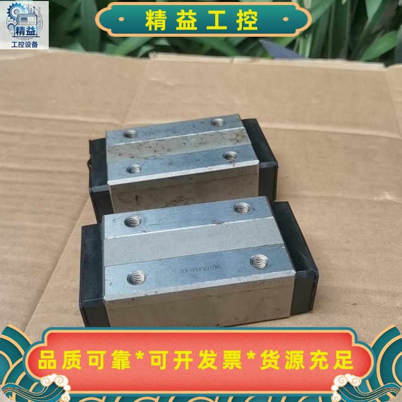 THKHSR30直线导轨滑块，HSR30滑块，尺寸117X--议价商品
