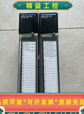 施耐德140DDO35300和140DDI35300PLC--议价商品
