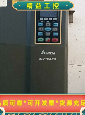 出这款台达CP2000变频器拥有黑色外壳和直观的数字显示屏，--议价