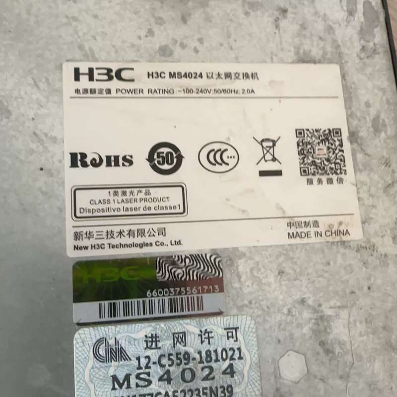 H3C MS4024 24口千兆交换机,24个千兆电口??2--议价商品