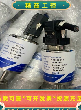 微导ALD拆机薄膜硅100个0-10torr0-10--议价商品