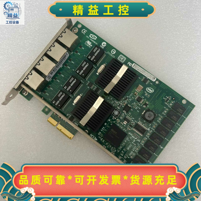 ntel原装EXPI9404PT四口千兆网卡PC--议价商品