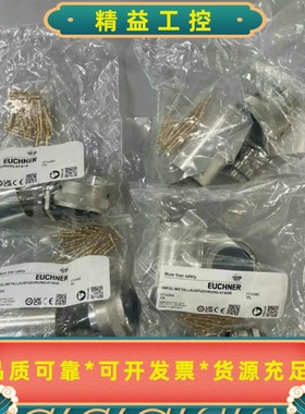 安士能手轮HBL-097339，HBL-104010原装35--议价商品