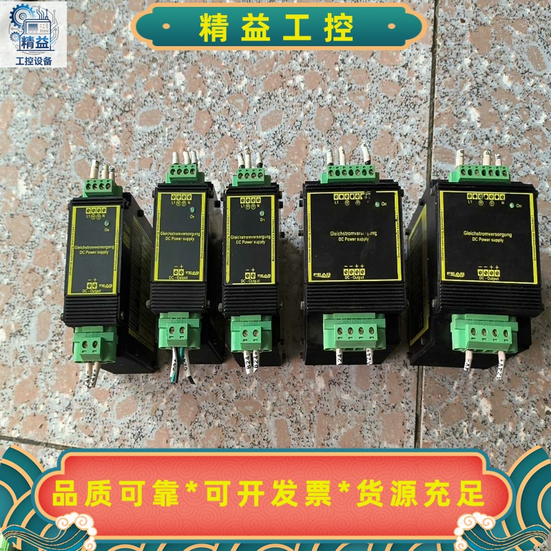 德国FEAS福雅思开关电源PSU902424V-2.5Am--议价商品