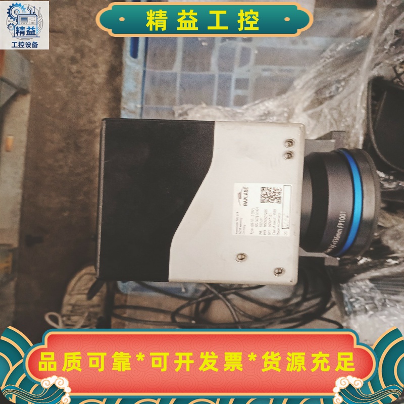 德国RAYLASE瑞雷振镜，型号SS-IIE-15/D，二手--议价商品