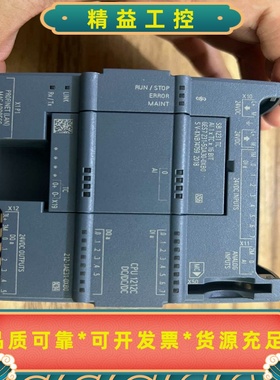 T0166，西门子6ES7212-1AE31-0XB0外壳--议价商品