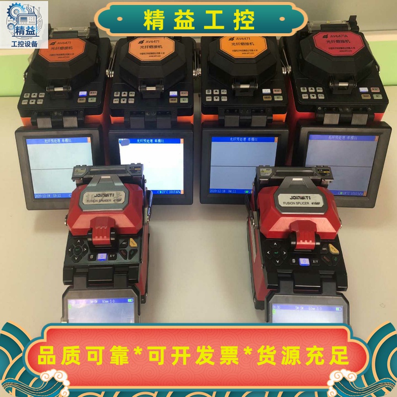 新到一批中电41所AV6481和AV6471、6471A光纤--议价商品