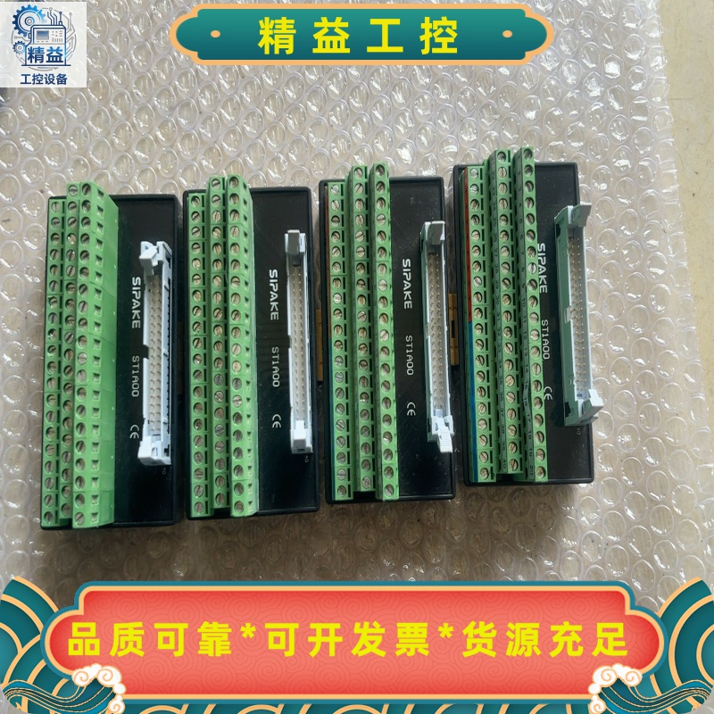 SIPAKE接线端子ST1A00--议价商品