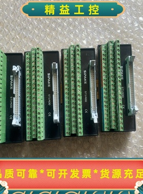 SIPAKE接线端子ST1A00--议价商品