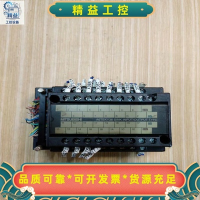 三菱A6TBXY36接线端子，原装拆机，外观成色漂亮。--议价商品