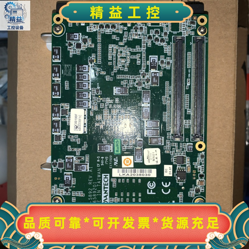 拆机研华SOM-5892FG-T08A1ESOM-589--议价商品