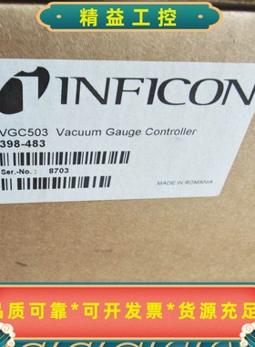 INFICON英福康VGC503真空计控制器，型号398-4--议价商品