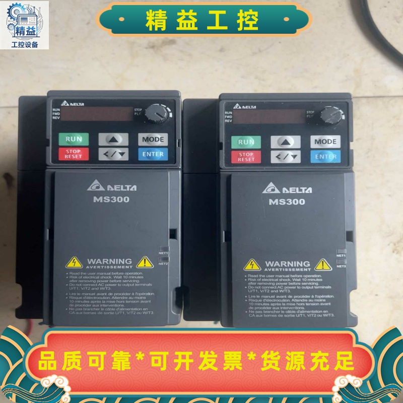 台达MS300系列变频器,型号VFD7A5MS21ANSAA--议价商品