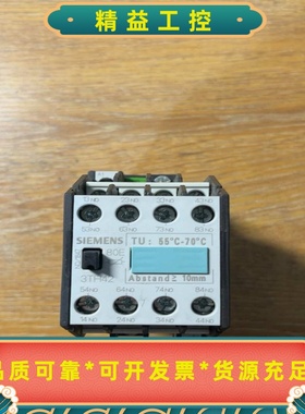西门子继电器3TH4280-0LF4DC110V全新库存--议价商品