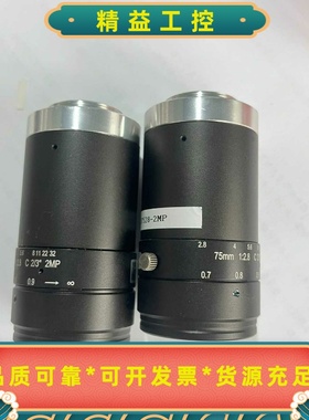 奥普特工业镜头OPTC7528-2MP75mm定焦工业--议价商品
