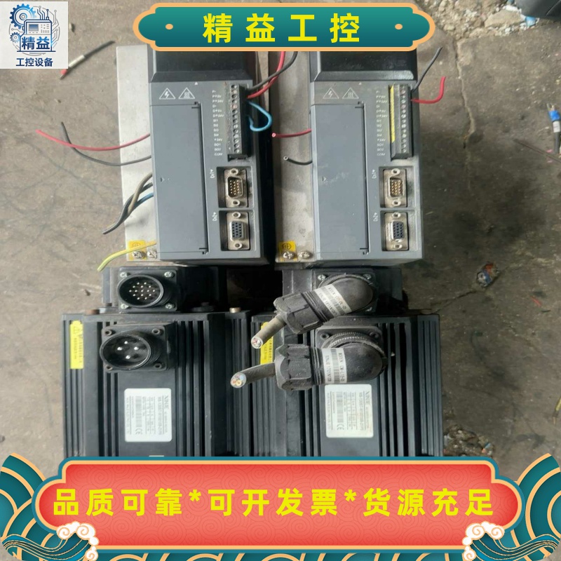 信捷伺服驱动器DS2-215-AS电机型号MS-130ST---议价商品