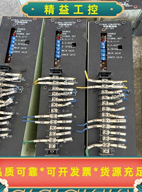 SHILLA信号变送器SL-201信号变--议价商品