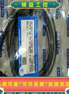 MD-SXM2M大发油污探测器的线现货--议价商品