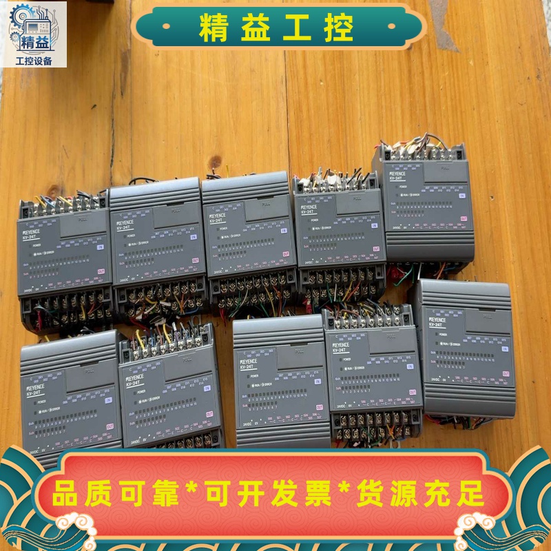 基恩士KEYENCEKV-24TPLC控制器，拆机10台--议价商品