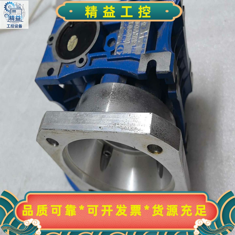 Haitec-GR减速机，型号8MRV040，蓝色铸铁外壳，--议价商品