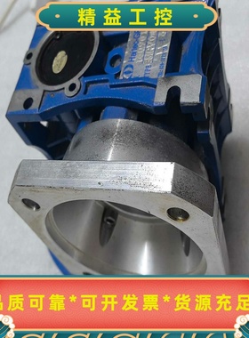 Haitec-GR减速机，型号8MRV040，蓝色铸铁外壳，--议价商品