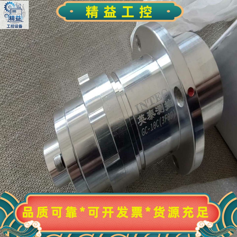 INTEC英泰GC-10C张力传感器，全新原厂，数量2个，低--议价商品