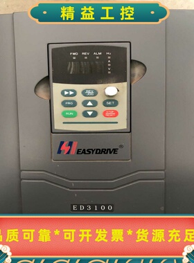 易驱变频器ED3100-4T0055M/4T0075FP--议价商品
