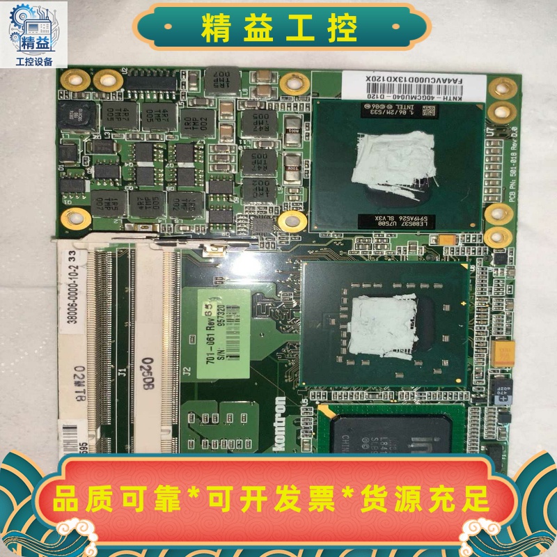 38006-0000-10-2ED1REVC0控创Kon--议价商品