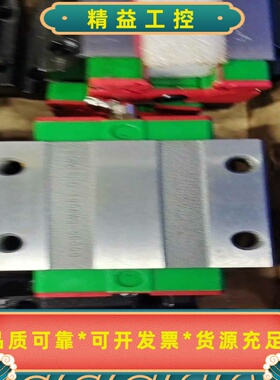 HlWlN  EGW25CC  EGW25CA台湾正品上银样--议价商品