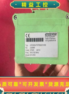 德国GrossFunk无线模块，型号GF2000i/T07--议价商品