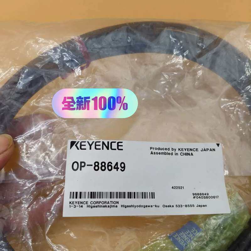 -88649基恩士工业相机连接线包邮顺丰,全新原装,有两--议价商品