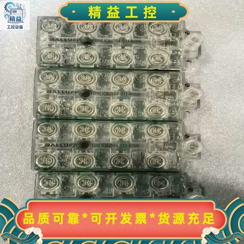 BNI00J0拆机，成色漂亮，有需要的老板欢迎来咨询，议价--议价商