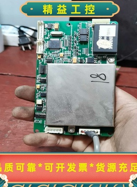 金科威UT4000B心电模块组件配件--议价商品