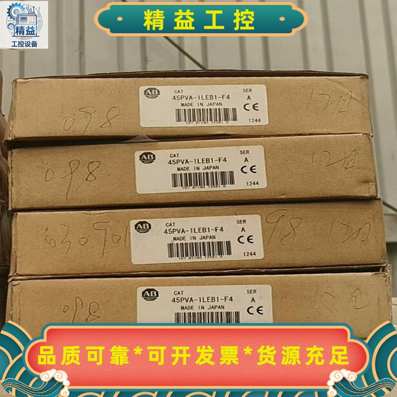 AB罗克韦尔45PVA-1LEB1-F4，零件检测光阵列光电--议价商品