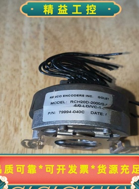 RENCO编码器RCH20D-2000/2-12MM-5/0--议价商品