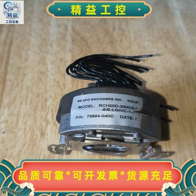 RENCO编码器RCH20D-2000/2-12MM-5/0--议价商品