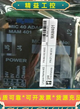 全新SAM船用电路板MAM401，全新原厂件现货议价再拍--议价商品
