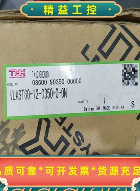 THK全新封闭式直线模组VLAST60-12-0350-0---议价商品