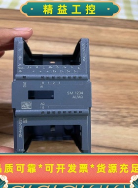 T0376，西门子6ES7234-4HE32-0XB0外壳--议价商品