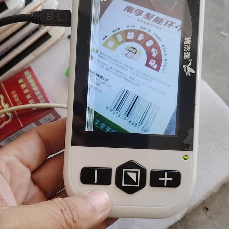 瑞杰珑电子助视器，，可放大33倍，4.3寸彩色屏幕，功--议价商品
