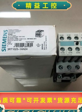 3RT1025-1AN24西门子交流接触器原装正品单价2--议价商品