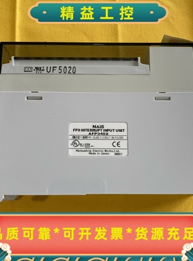 日本NAISFP3系列PLC模块--议价商品