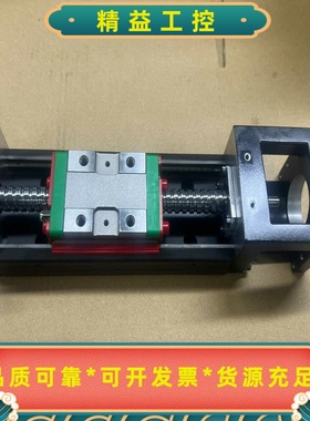 正品上银/HIWINKK6005C-150A1-F0C直--议价商品