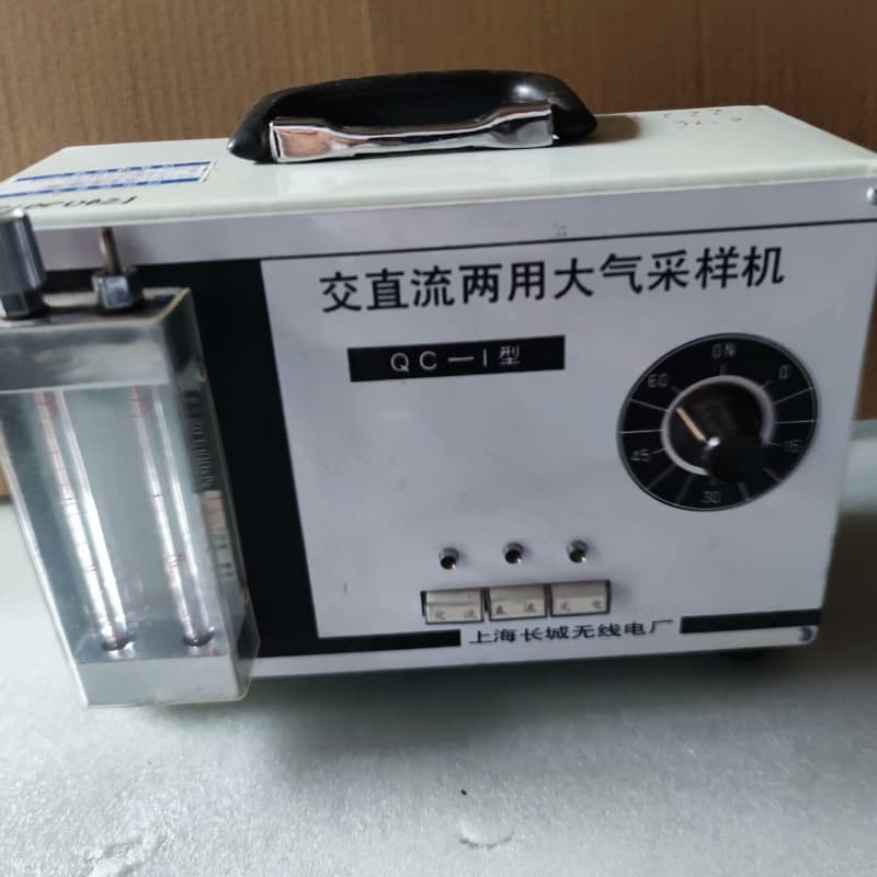 交直两用大气采样机 长城QC-I 交直两用采样器,实物图片,--议价
